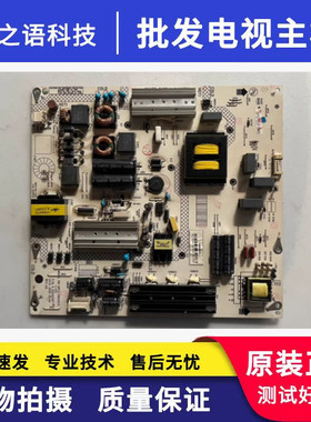 原装康佳 A55U M55U LED55X2700电视电源板34012780 35020341