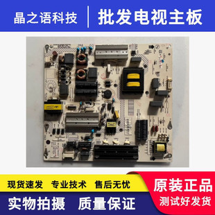 LED55X2700电视电源板34012780 原装 M55U A55U 35020341 康佳