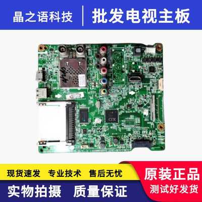 50LB5620-CA主板EAX65388003