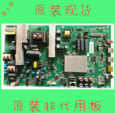 康佳康佳LED48M1200AF主板原装