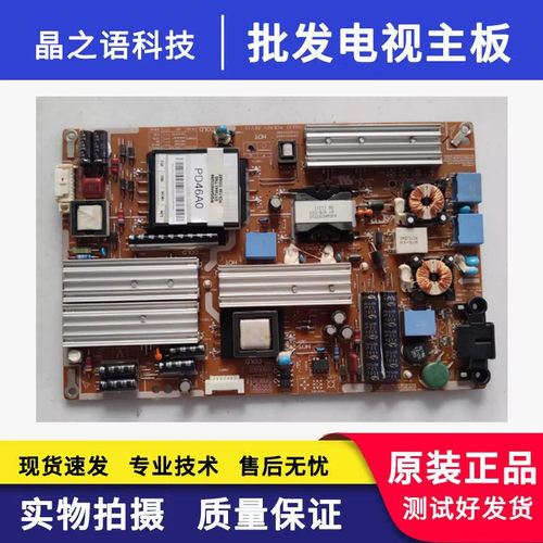 适用于三星UA40D5000PR电源板 BN44-00422B PD46A0_BDY 原装拆机