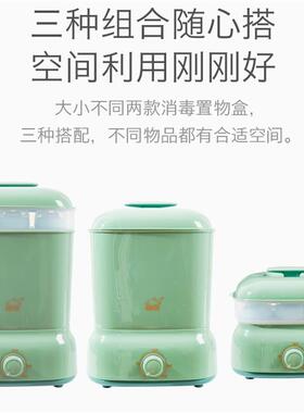 大容量新生烘干之爱宝宝消毒器