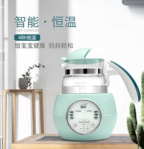 智能烧水恒温婴儿多功能调奶器