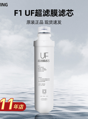 适用美的净水器UF超滤膜F1滤芯MRU1591-50G 1691D-50G新款MU135-4