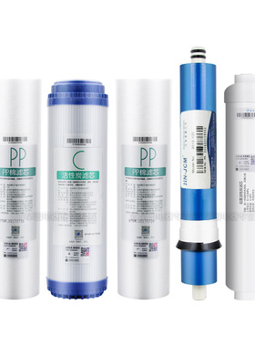 适用美的净水器净水机10寸滤芯MRO1683A-100G/MRO1683D-100G全套