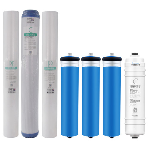美的商用机反渗透净水器滤芯