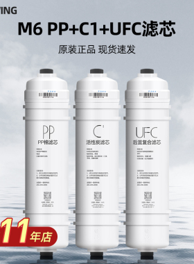 适用美的净水器PP棉MRC1589C-75G活性炭M6滤芯MRC1795A-75G 1695A