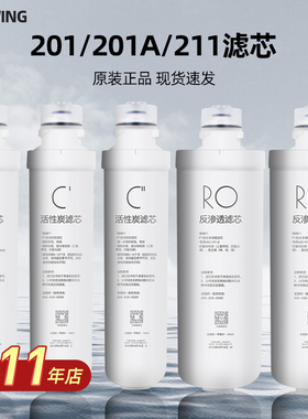 适用美的F1无罐净水器机滤芯MRO201-4 MRO201A-4 MRO211-4全套5支