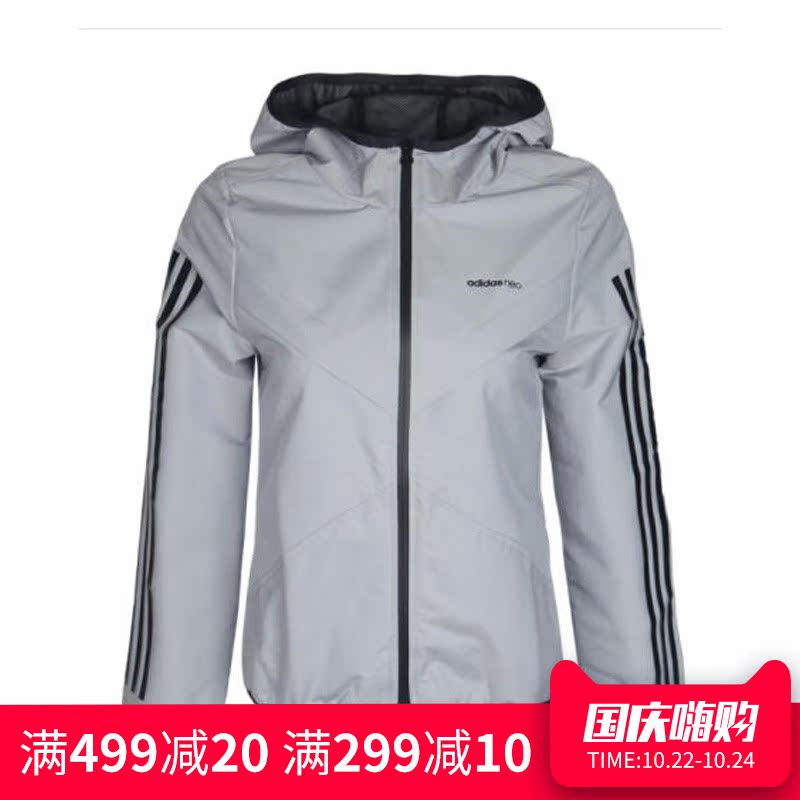 阿迪达斯NEO 秋季新款女子运动休闲梭织防风外套连帽夹克BP6564