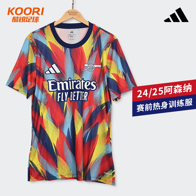 酷锐足球阿迪达斯阿森纳足球运动热身训练服短袖球衣JJ1797