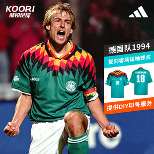 酷锐足球阿迪达斯德国队1994世界杯客场复刻足球短袖球衣JZ6941