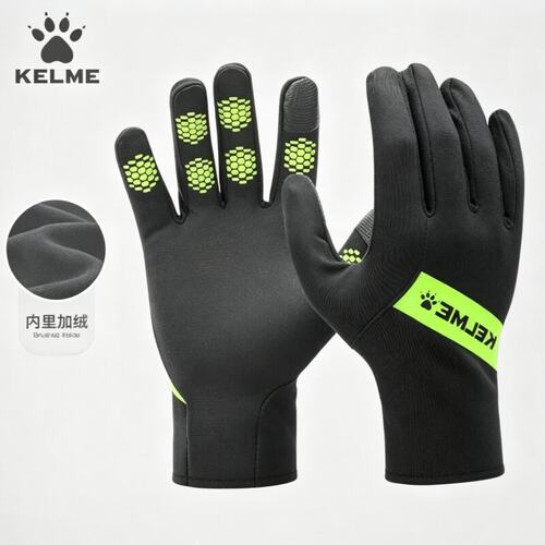 KELME/卡尔美足球训练防寒手套男加绒成人防滑可触屏运动骑行冬季