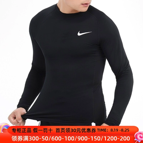 Nike, весенний спортивный дышащий лонгслив для тренировок для спортзала, в обтяжку, коллекция 2021, тренд сезона, для бега