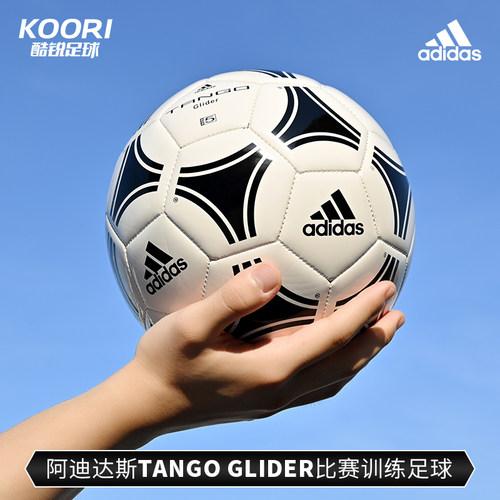 酷锐足球阿迪达斯成人学生比赛训练耐磨4号5号足球正品 S12241