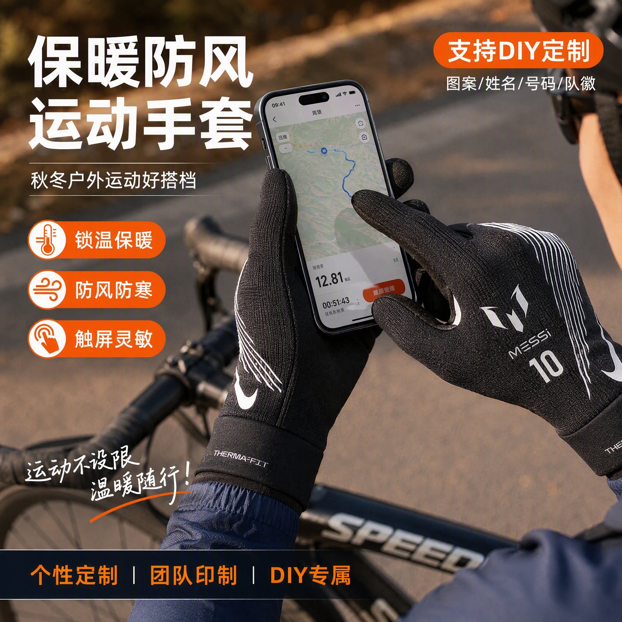 Nike耐克保暖手套骑行户外运动跑步可触屏加绒防风防寒HF0546-011