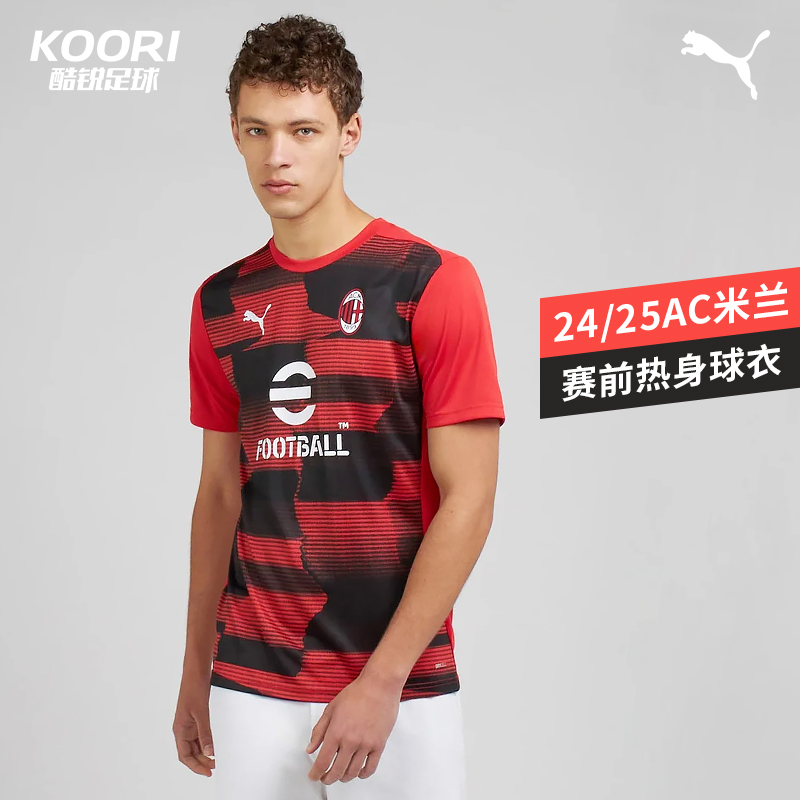 彪马AC米兰短袖酷锐训练服