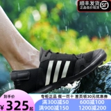 Adidas Мужская обувь Adidas, новинка 2023 года, летняя дышащая обувь для прогулок на открытом воздухе, пляжная обувь для прогулок HP8636