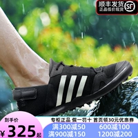 Adidas Мужская обувь Adidas, новинка 2023 года, летняя дышащая обувь для прогулок на открытом воздухе, пляжная обувь для прогулок HP8636