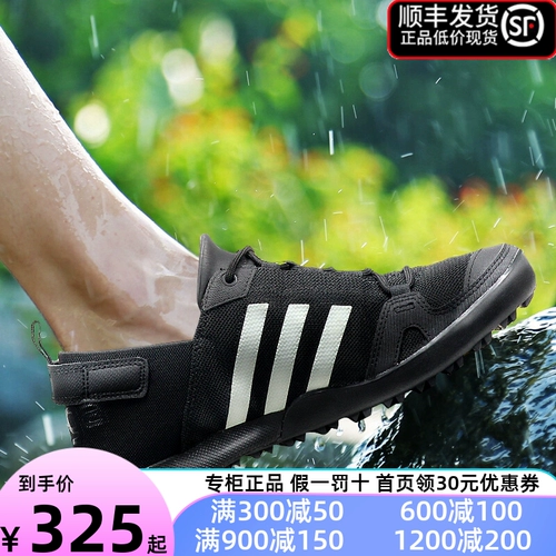 Adidas Мужская обувь Adidas, новинка 2023 года, летняя дышащая обувь для прогулок на открытом воздухе, пляжная обувь для прогулок HP8636