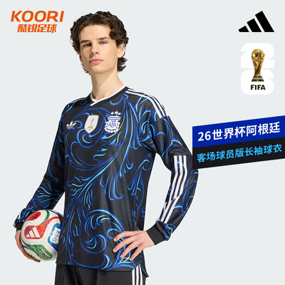 酷锐足球阿迪达斯2026世界杯阿根廷客场球员版长袖球衣KB0643