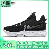 Nike Nike Basketball Shoes Men's Shoe Cushion Lebron Свидетель4 IV EP4 James Sneakers CQ9381