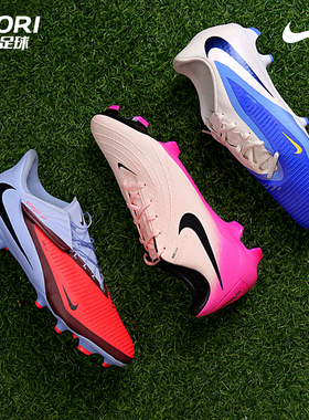 酷锐足球耐克暗煞Phantom GX2中端FG/MG混钉足球鞋男FD6723-800