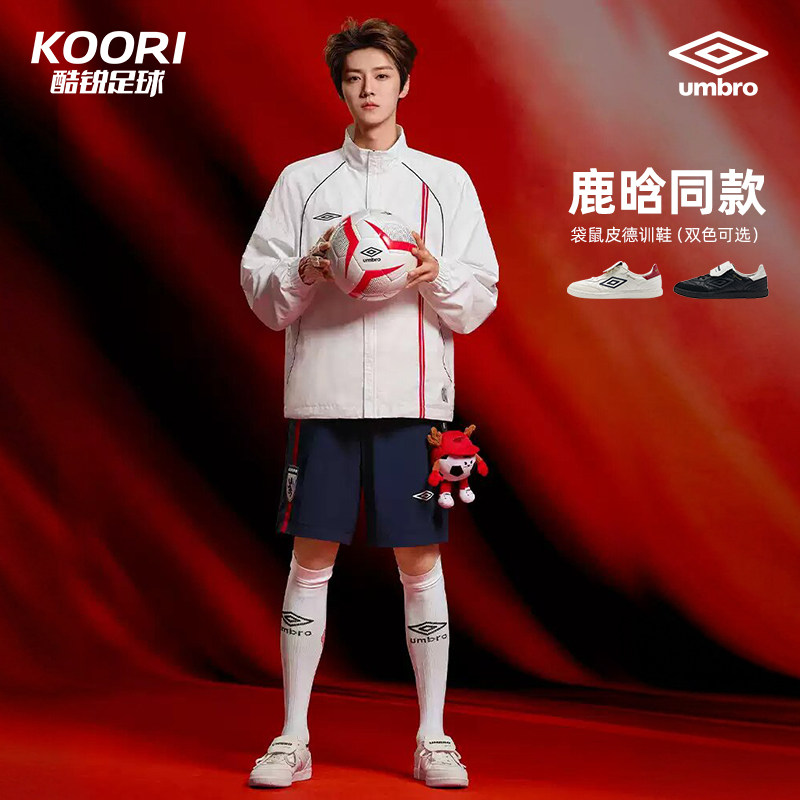 【鹿晗同款】茵宝袋鼠皮幸运星OG KL休闲板鞋德训鞋U1126150597