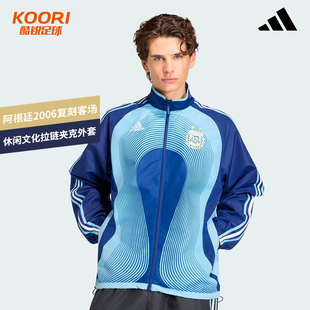 酷锐足球阿迪达斯阿根廷2006复刻客场休闲文化拉链夹克外套JZ2214