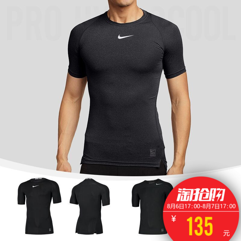 NikeÄÍ¿Ëpro½ôÉíÒ¶ÌÐäTÐôËÙ¸ÉÒ½¡ÉíÄÐѵÁ··þÍ¸ÆøÀºÇò×ãÇòÔ˶¯ÒÂ
