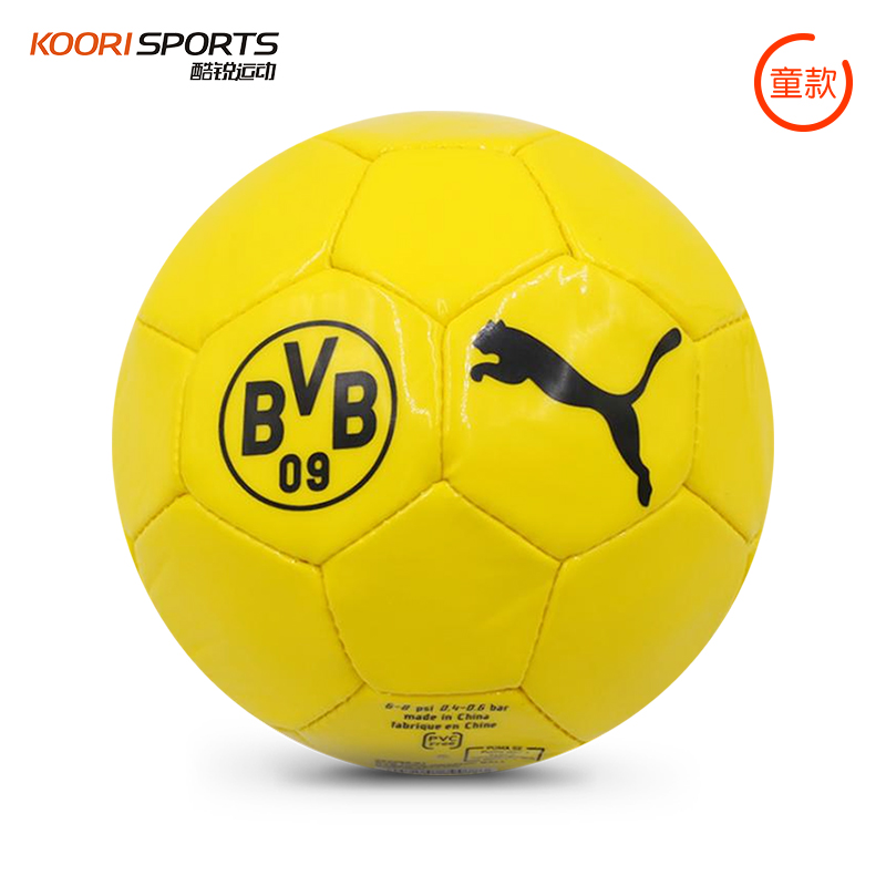 PUMA彪馬BVB Kids Ball多特蒙德18-19賽季1號球兒童迷你球082988