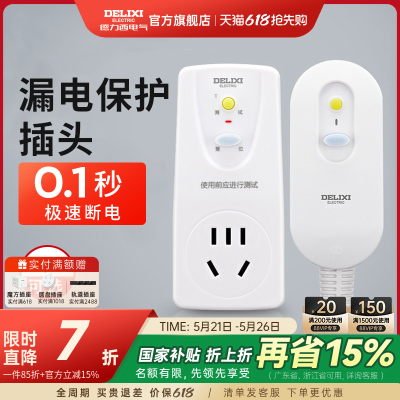 ©籣ͷ16aյ10aˮ©©زּ39.9