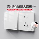 德力西玻璃镜面大板86型五孔双控电源家用开关16A插座面板881白