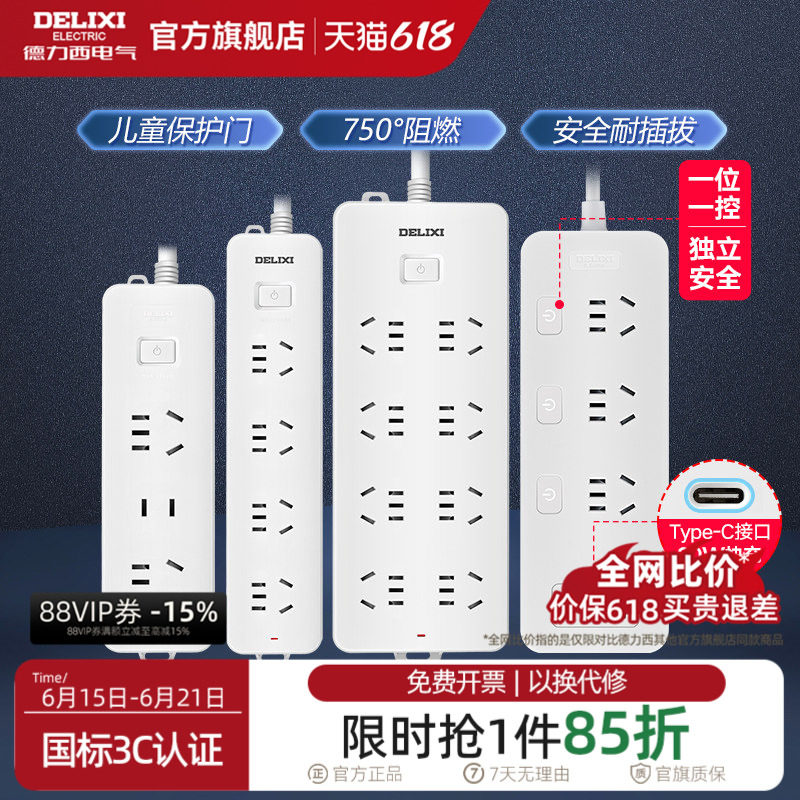 商品图片