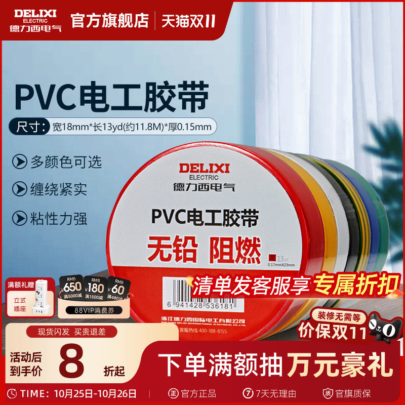 商品图片