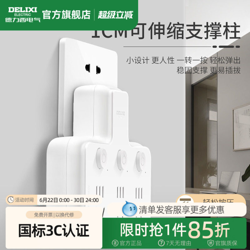 商品图片