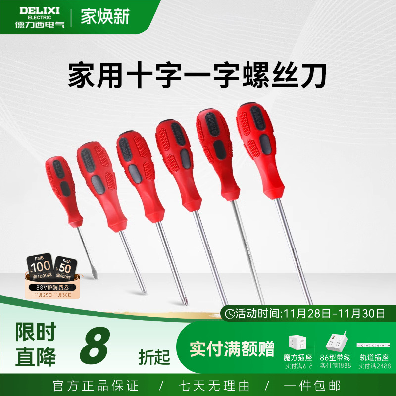 硬度高 带磁性 优质铬钒钢