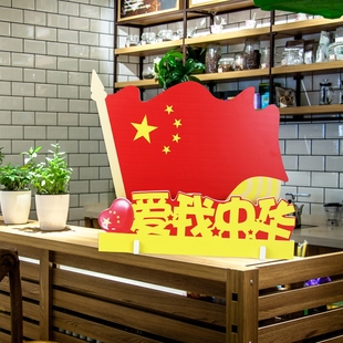 饰道具大摆件门店吸引4S店柜台氛围布置背景 中秋国庆节商场美陈装