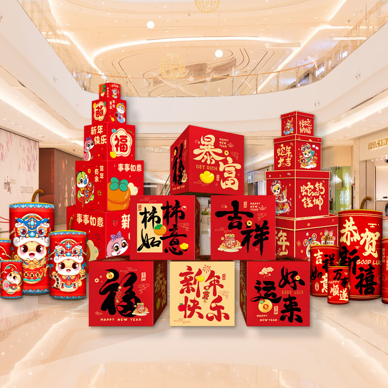 红利节庆用品新年装饰品款式丰富