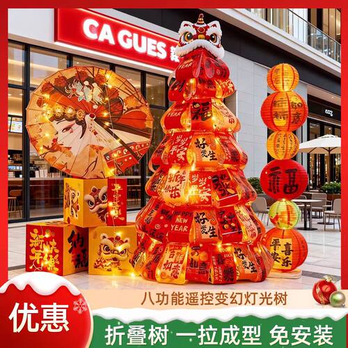 新年折叠许愿树伸缩橱窗店铺布置