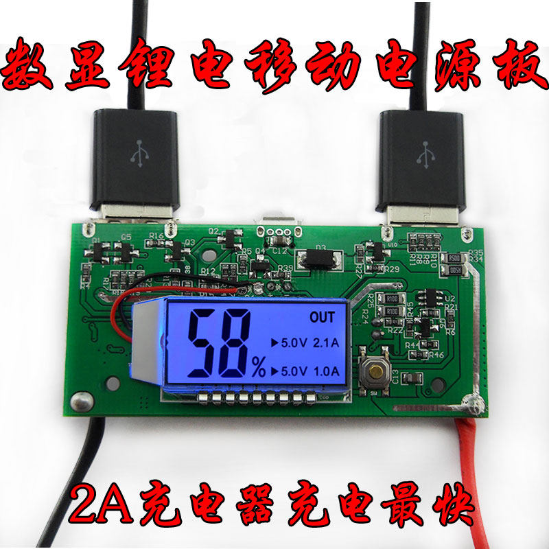 移动diy6节铝合金套料电源盒图片