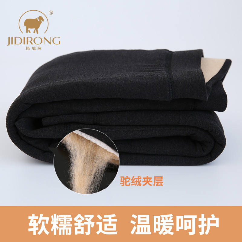 冬季加绒加厚中大童内穿夹棉裤