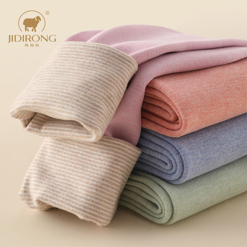 极地绒秋冬儿童男童羊绒蚕丝薄款打底裤女大童中厚宝宝高腰保暖裤,童装/婴儿装/亲子装,保暖裤,淘宝优惠券,粉丝福利购,淘宝优惠卷