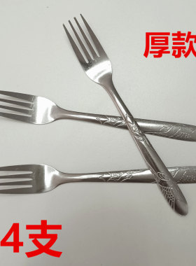 6-60成人水果叉子家用儿童安全宝宝吃面条小孩儿吃饭用的批叉子发