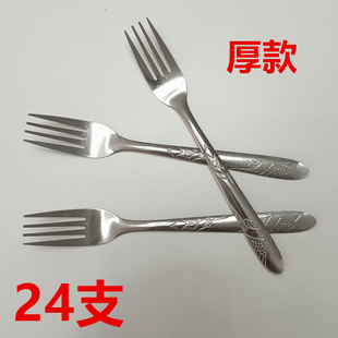 6-60成人水果叉子家用儿童安全宝宝吃面条小孩儿吃饭用的批叉子发