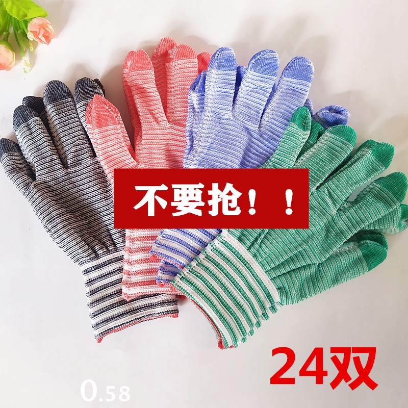 12-144冬季保暖劳保手套耐磨防滑干活车间工作手套薄款批两元店发