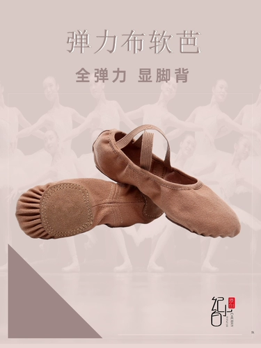 Ji Xiaobai, новая танцевальная обувь из эластичной ткани, женская тренировочная обувь с мягкой подошвой, обувь для взрослых с кошачьими когтями, обувь в форме балета, рекомендуется