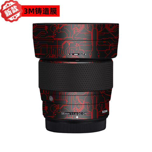漫步驴适用于适马56 F1.4富士口镜头保护贴膜贴纸全包贴皮3M
