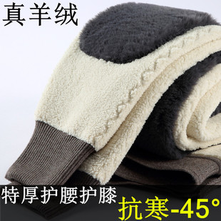 纯羊绒特厚保暖裤加绒加厚冬季羊毛裤男款中老年加厚护腰护膝女裤