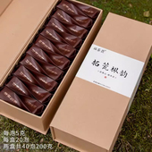 正山小种红茶叶特级200 拓荒枞韵 桐木核心区百年老茶树制 50克