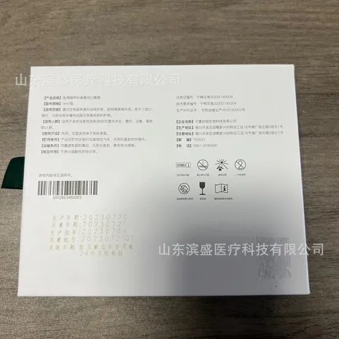 枝山套盒油皮使用字号楔精华液3.0干皮杏补水莹润愈颜保湿修护